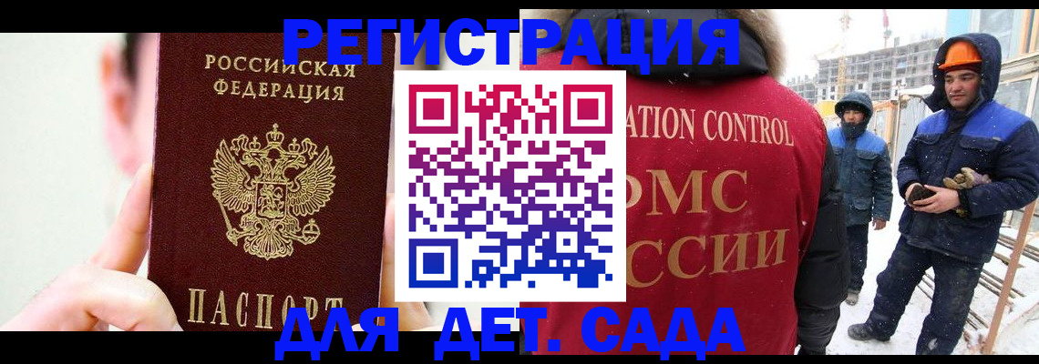где прописаться в Берёзовском