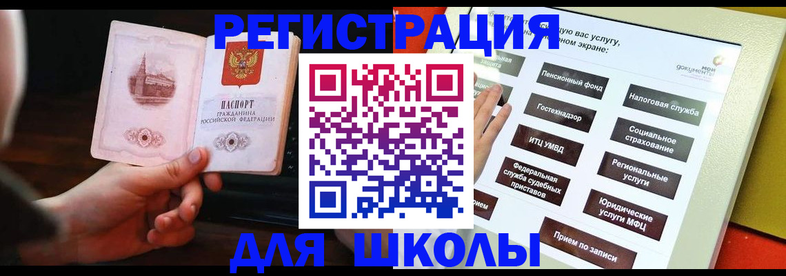 пропишу в квартире в Берёзовском